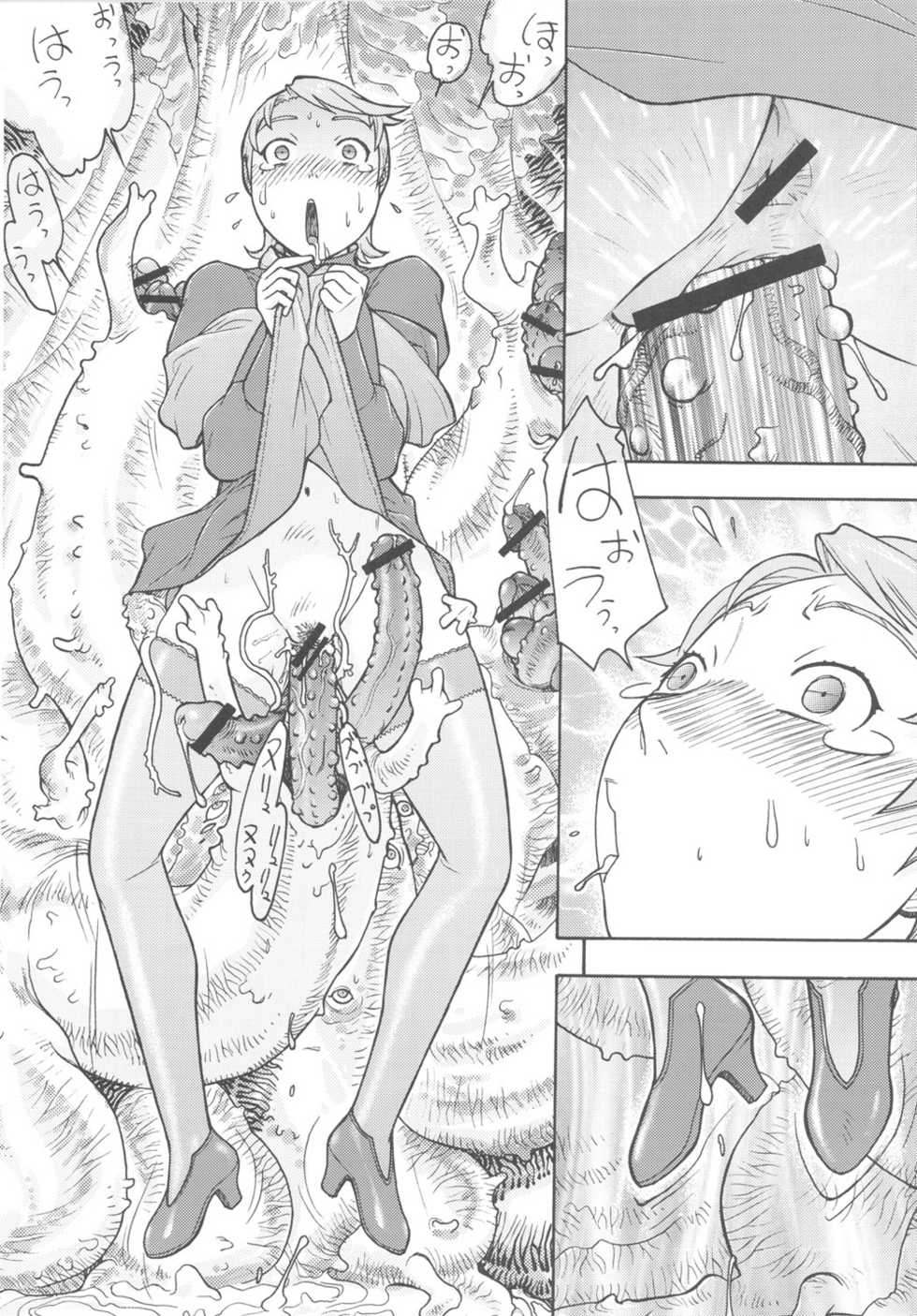 (C72) [From Japan (Aki Kyouma, Funato Hitoshi)] FIGTHERS YOTTAMIX 4 FYM 4Y (Mai-Otome, Queen's Blade) - Page 9