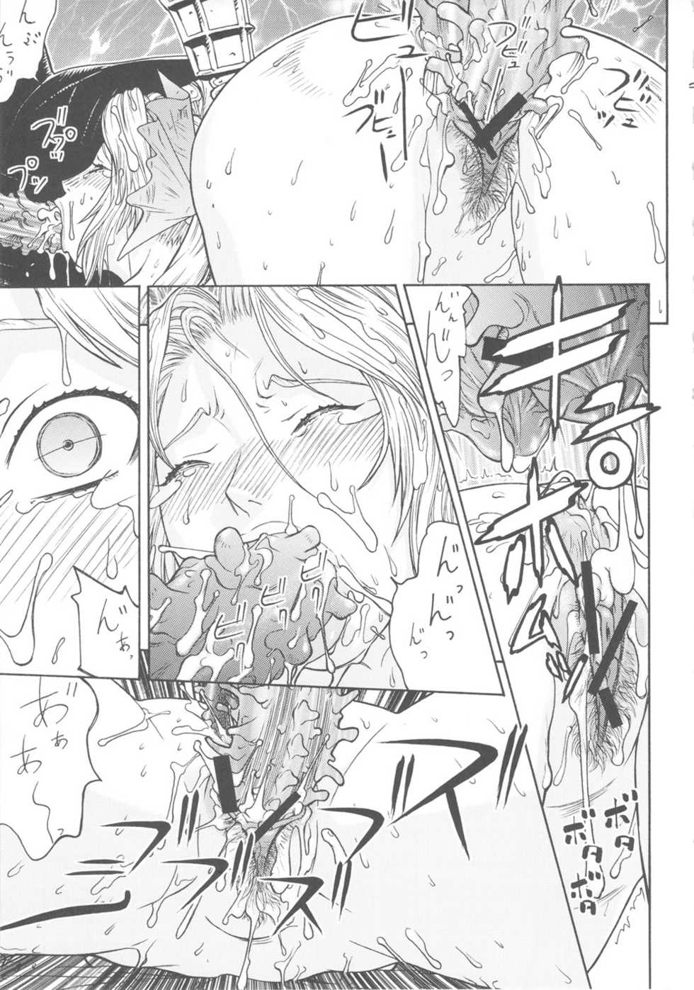 [From Japan] FYC R11Y (Various) - Page 38