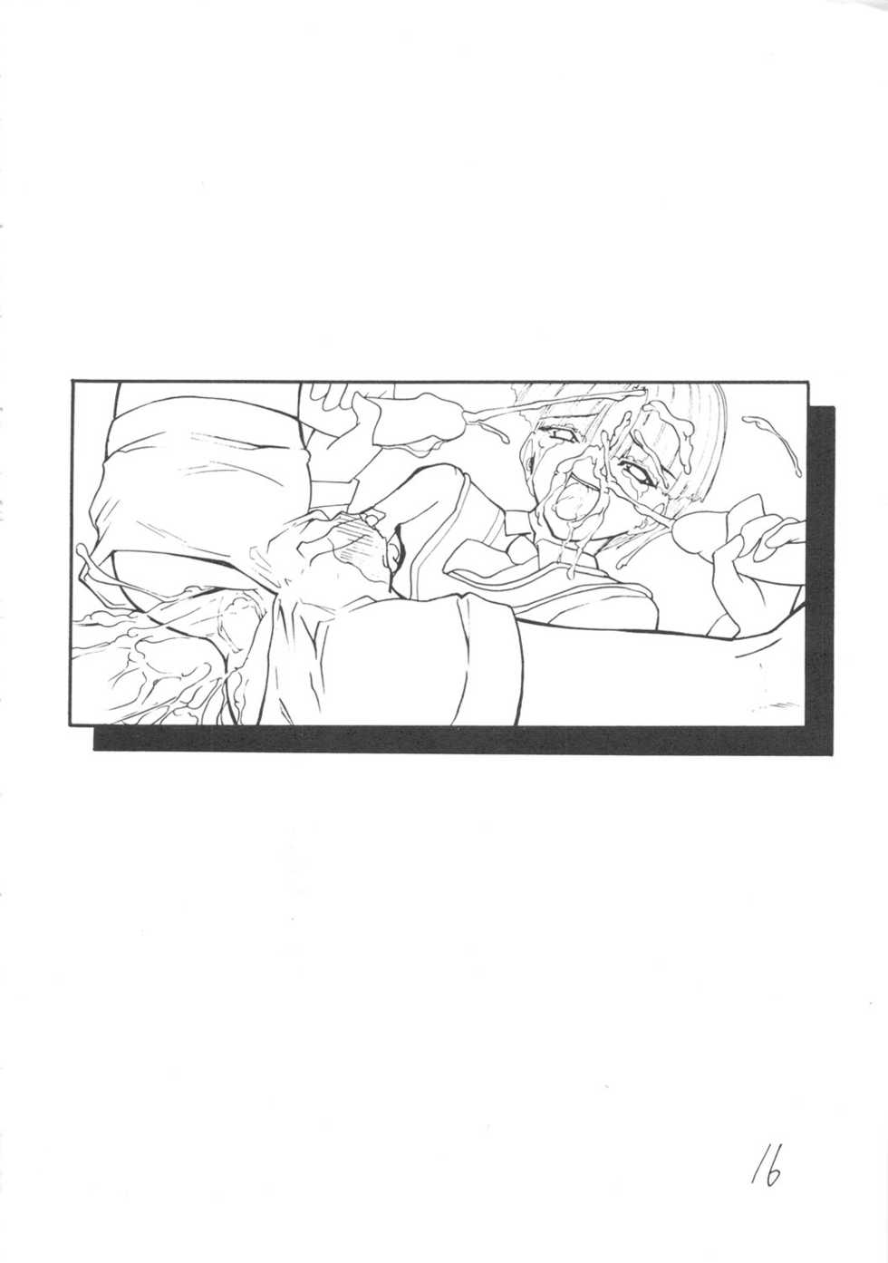 (C61) [Giroutei (Shijima Yukio)] Giroutei "Ro" no Maki (Gunparade March) - Page 15