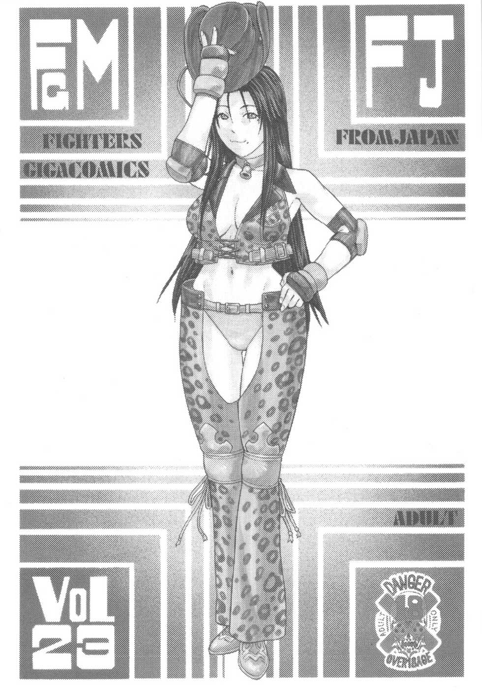 (SC32) [From Japan (Aki Kyouma)] FYC R9Y (Various) - Page 25