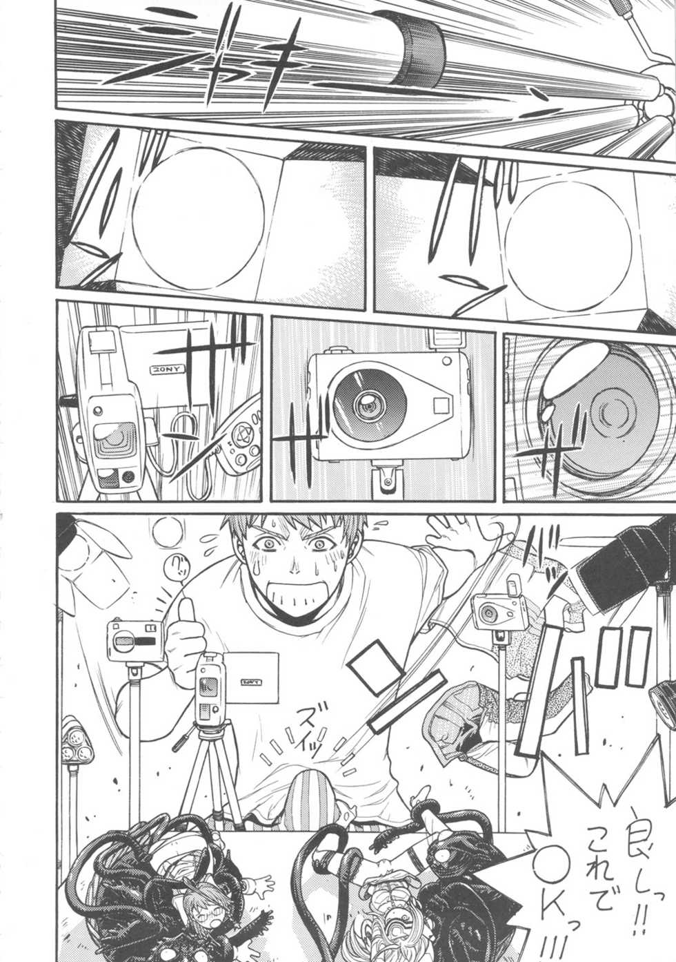 (CR37) [From Japan (Aki Kyouma)] FIGHTERS GIGA COMICS FGC ROUND 8 (Final Fantasy X-2, Xenosaga) - Page 13