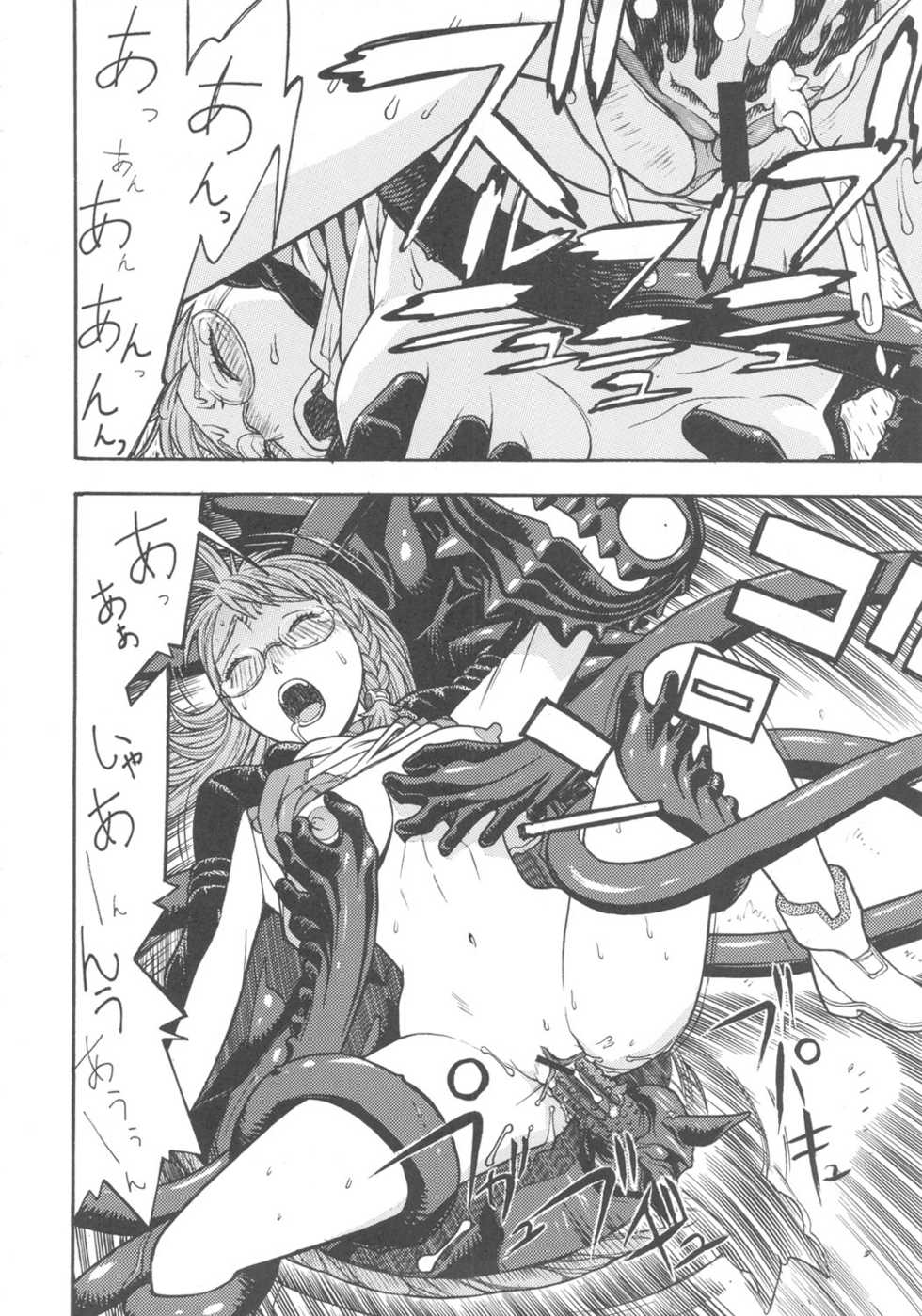 (CR37) [From Japan (Aki Kyouma)] FIGHTERS GIGA COMICS FGC ROUND 8 (Final Fantasy X-2, Xenosaga) - Page 17