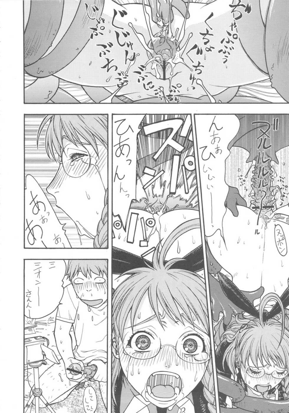 (CR37) [From Japan (Aki Kyouma)] FIGHTERS GIGA COMICS FGC ROUND 8 (Final Fantasy X-2, Xenosaga) - Page 21
