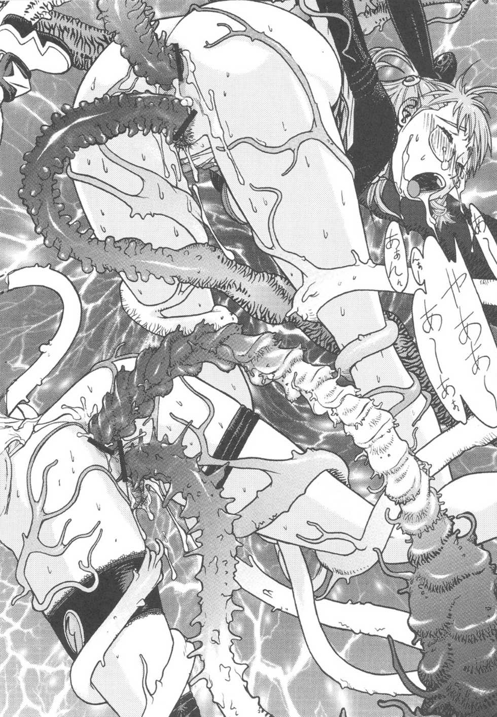 (CR37) [From Japan (Aki Kyouma)] FIGHTERS GIGA COMICS FGC ROUND 8 (Final Fantasy X-2, Xenosaga) - Page 35