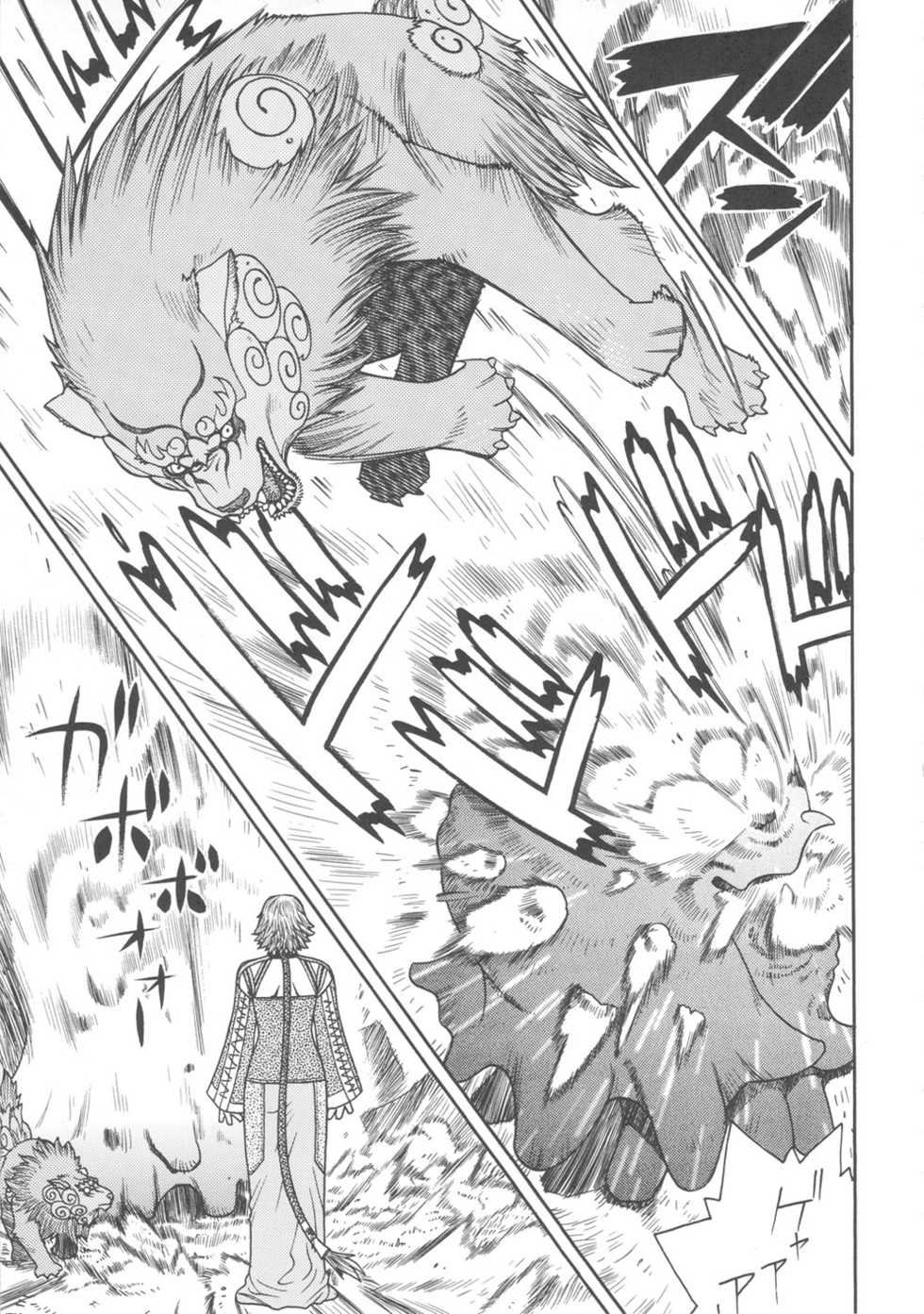 (CR37) [From Japan (Aki Kyouma)] FIGHTERS GIGA COMICS FGC ROUND 8 (Final Fantasy X-2, Xenosaga) - Page 40