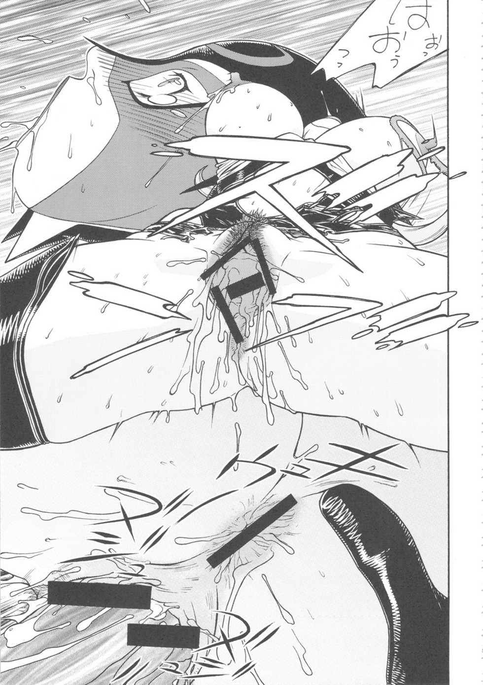 [From Japan (Aki Kyouma, Funato Hitoshi)] Seiiki Naki Jukujuku Kaikaku (Neon Genesis Evangelion, Yatterman) - Page 20