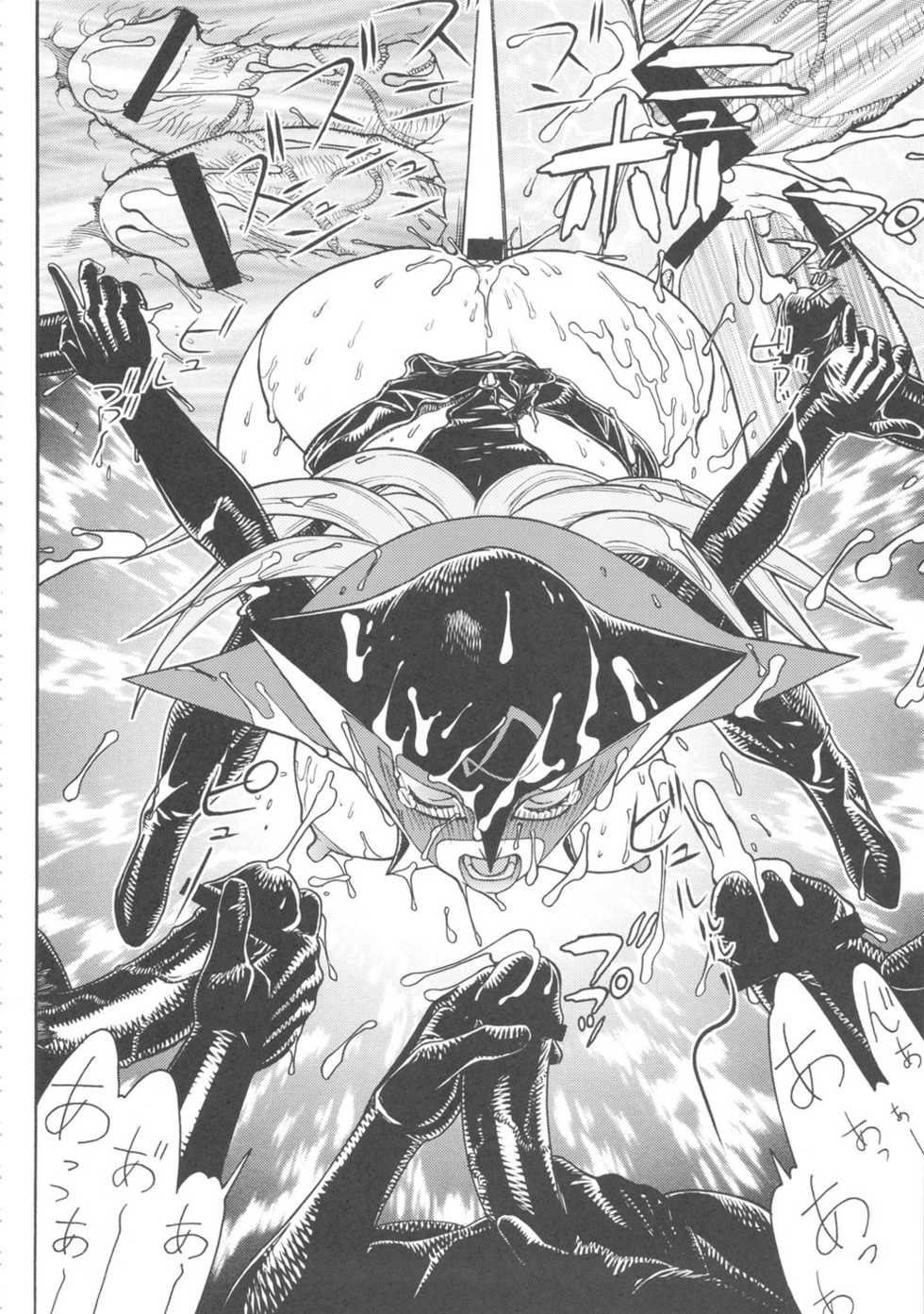 [From Japan (Aki Kyouma, Funato Hitoshi)] Seiiki Naki Jukujuku Kaikaku (Neon Genesis Evangelion, Yatterman) - Page 21