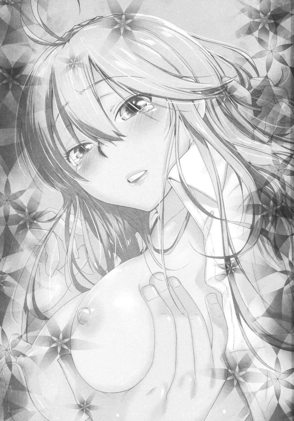 [Kouchaya (Ootsuka Kotora)] TELL ME 2 (Denpa Onna to Seishun Otoko) [Russian] [abunomaru] [Digital] - Page 2