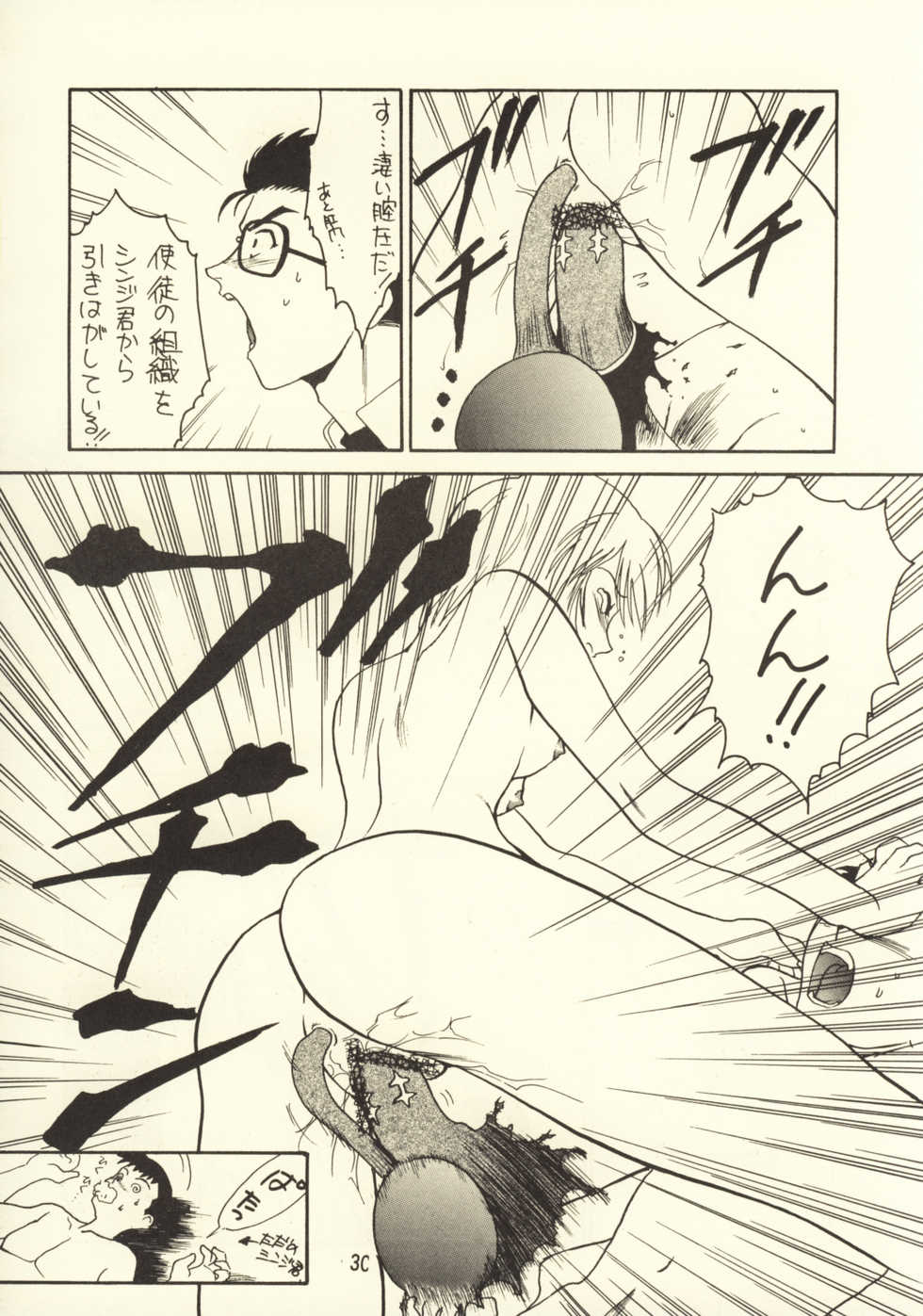 [Ekakigoya Notesystem (Nanjou Asuka)] KITSCH 03rd Issue (Neon Genesis Evangelion) - Page 32