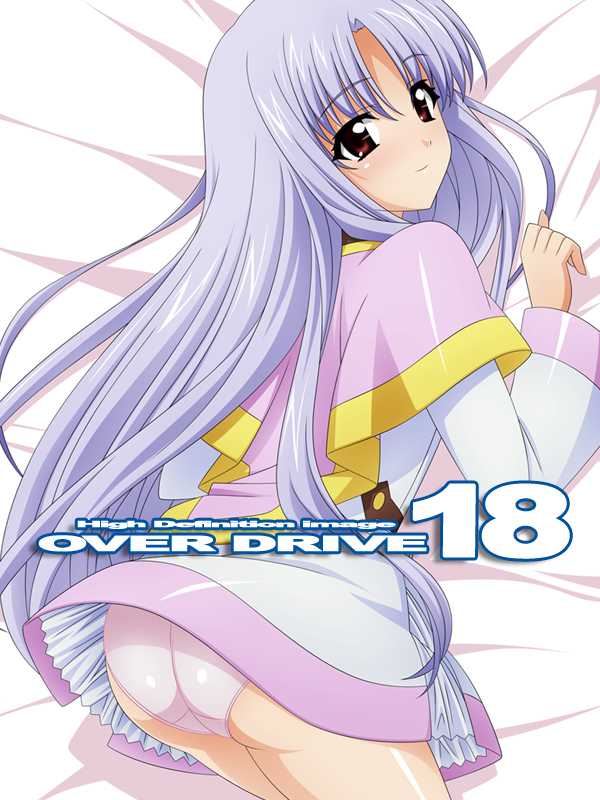 (C80) [OVER DRIVE (Sugimura Tomokazu)] Over Drive 18 (Various) - Page 1