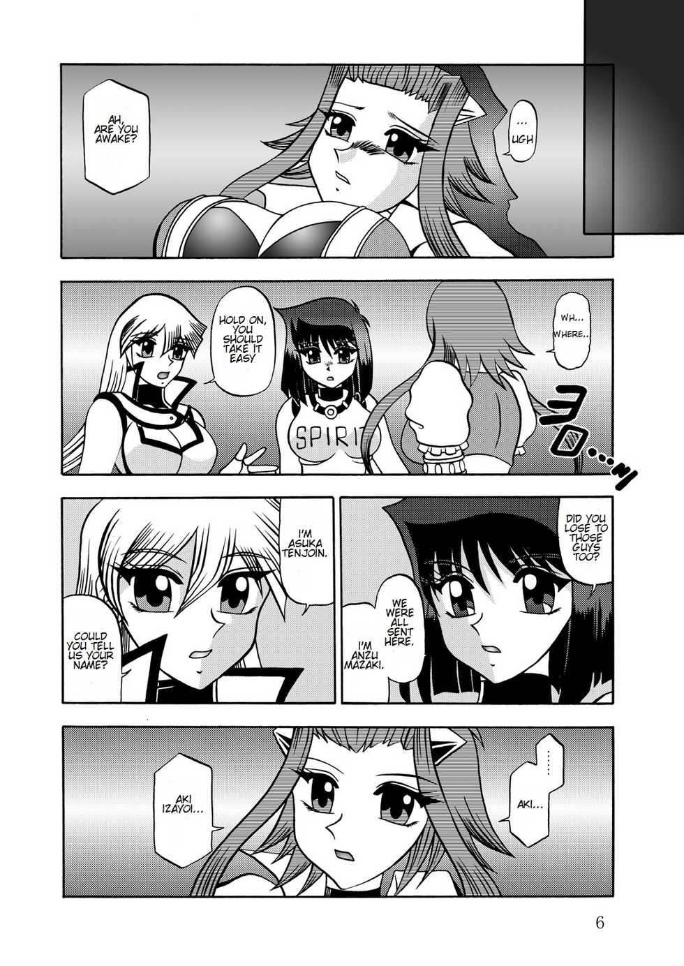 (SC51) [Studio Kyawn (Murakami Masaki, Sakaki Shigeru)] The Shining DARKNESS (Yu-Gi-Oh!) (English) - Page 5