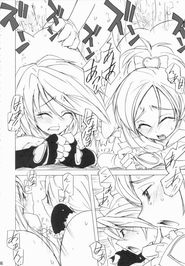 (C66) [Poyopacho (UmiUshi)] Poyopacho ARIENAI (Futari wa PreCure) - Page 15