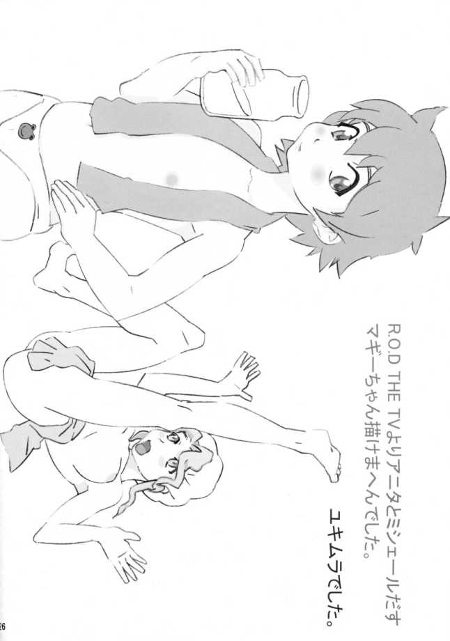 (C65) [Poyopacho (UmiUshi)] Poyopacho DESUYO (R.O.D THE TV) - Page 25