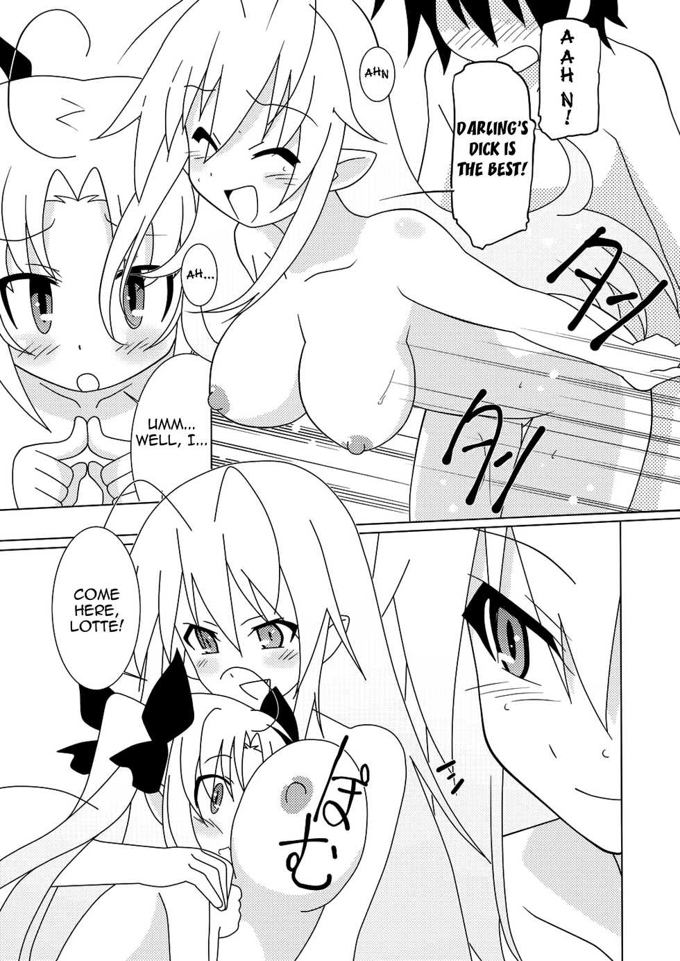 [Circle Heron (Shiramayumi)] Magejun 30 (Lotte no Omocha!) [English] [Yoroshii] [Digital] - Page 13