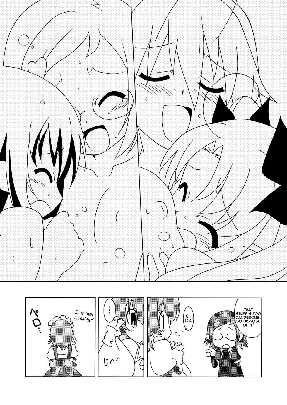 [Circle Heron (Shiramayumi)] Magejun 30 (Lotte no Omocha!) [English] [Yoroshii] [Digital] - Page 18