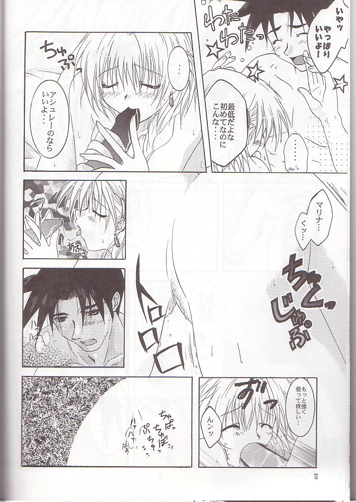 [Mikan Honpo (Higa Yukari)] Boku no Filgaia (WILD ARMS) - Page 10