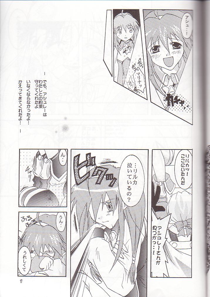 [Mikan Honpo (Higa Yukari)] Boku no Filgaia (WILD ARMS) - Page 15