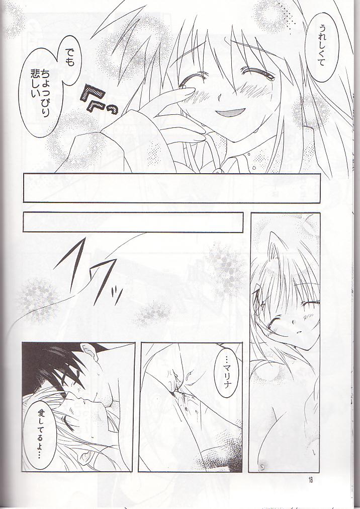 [Mikan Honpo (Higa Yukari)] Boku no Filgaia (WILD ARMS) - Page 16