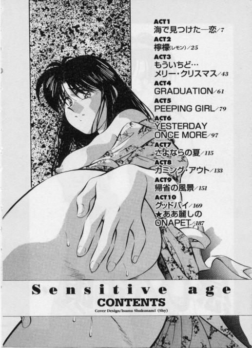 [Aizawa Sanae] Kanjiru Toshigoro - Sensitive age - Page 4