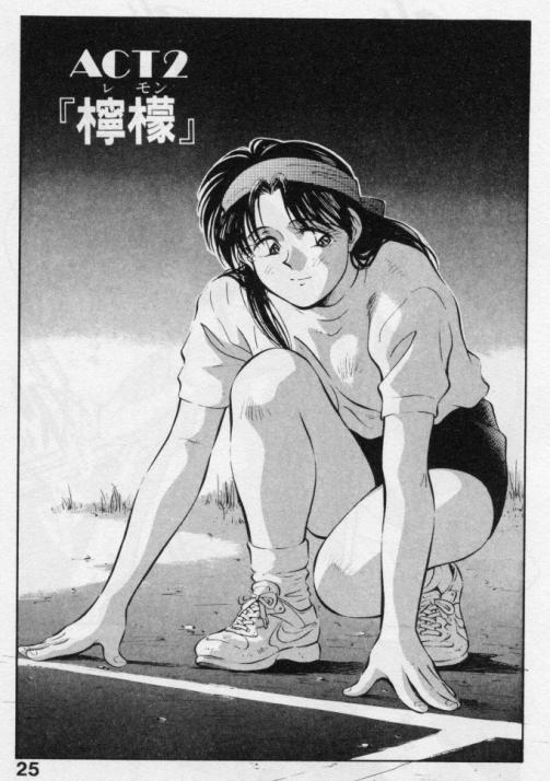 [Aizawa Sanae] Kanjiru Toshigoro - Sensitive age - Page 22