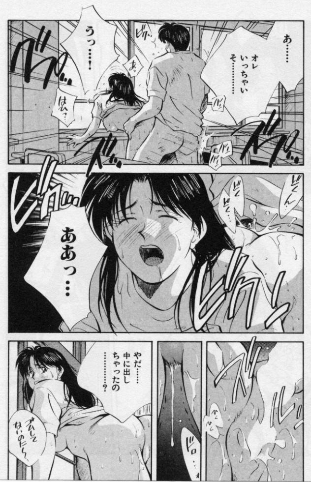 [Aizawa Sanae] Kanjiru Toshigoro - Sensitive age - Page 25