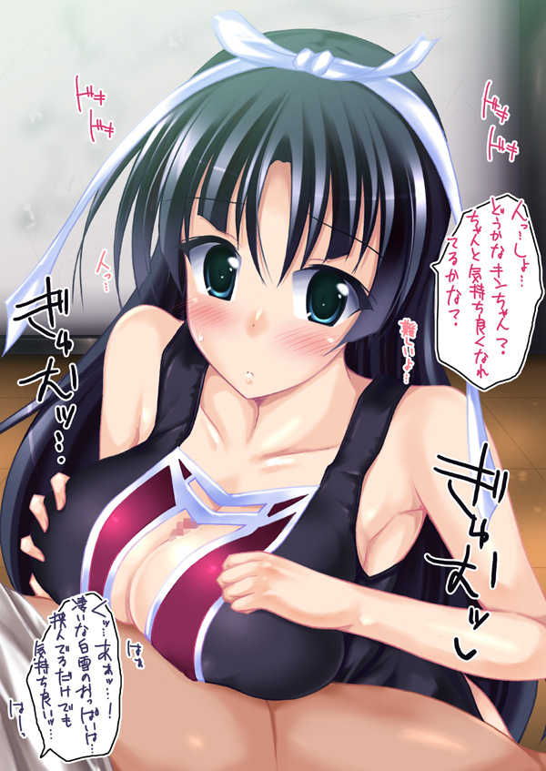 [Freunde G] Momopai! ~sirayuki~ (Hidan no Aria) - Page 14