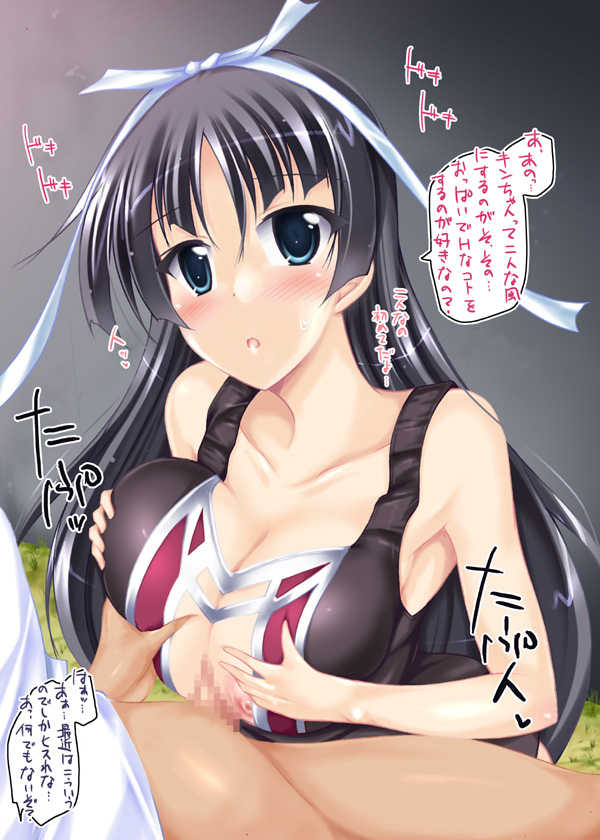 [Freunde G] Momopai! ~sirayuki~ (Hidan no Aria) - Page 20