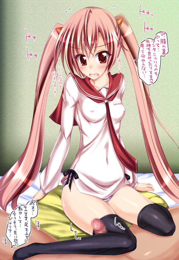 [Freunde G] Momopai!! (Hidan no Aria) - Page 20