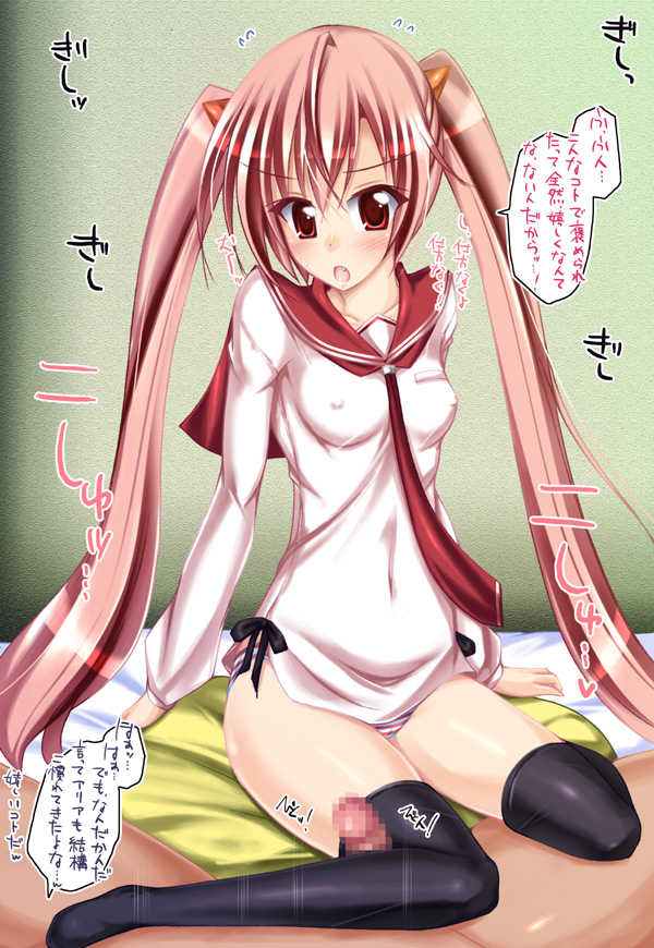 [Freunde G] Momopai!! (Hidan no Aria) - Page 21