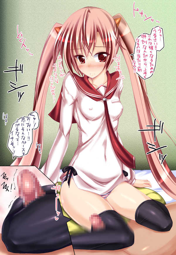 [Freunde G] Momopai!! (Hidan no Aria) - Page 22