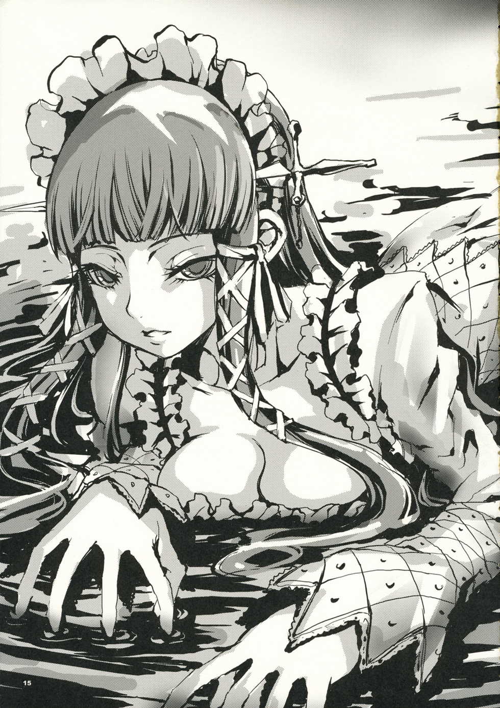 (C71) [Armored Ginkakuji (Maybe)] Aruana no Yuuyake (PERSONA 3) - Page 17