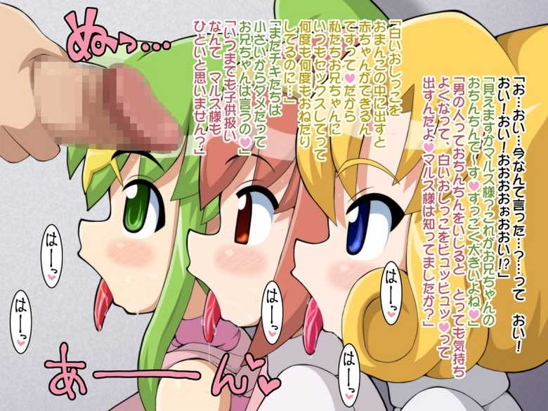 [T-Zone (T-Zok)] San Oujo ni Sokushitsu no Osasoi o Kaketara Ta no Otoko no Mono o Oshaburi Shiteiru Video Letter ga Kaette Kita (Fire Emblem: Monshou no Nazo) - Page 8