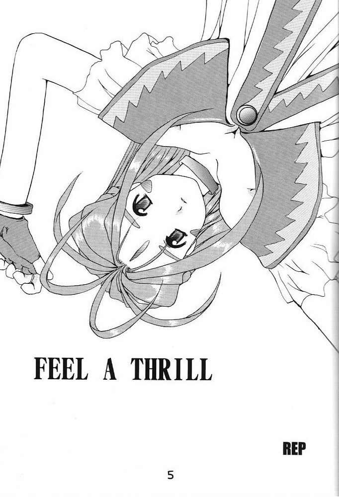 (C59) [Studio Unbalance (Replicant, Fukaya Shunichi)] Koujou Shukka -millennium- (Ah! My Goddess, You're Under Arrest!) - Page 4