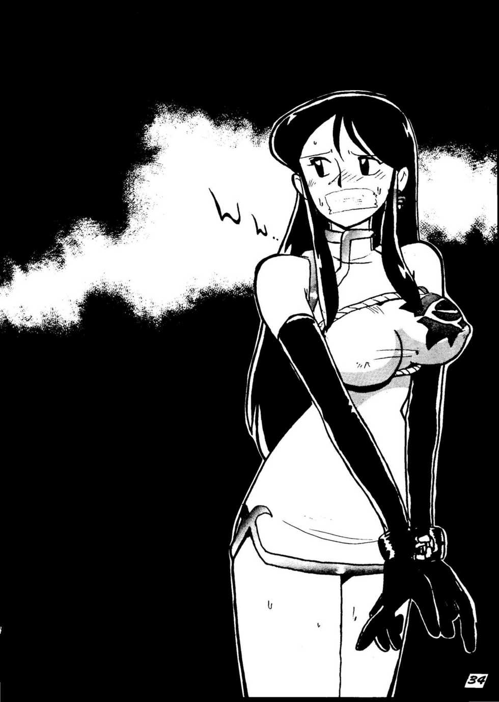 [Cha Cha Cha Brothers, Rupinasu Touzokudan (Yokoyama Chicha)] Ginrei Hon H (Giant Robo) - Page 33