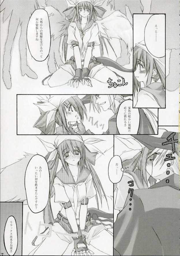 [Zattou Keshiki (sho, 10mo)] ZATTOU KESHIKI #RELOAD (Guilty Gear) - Page 6