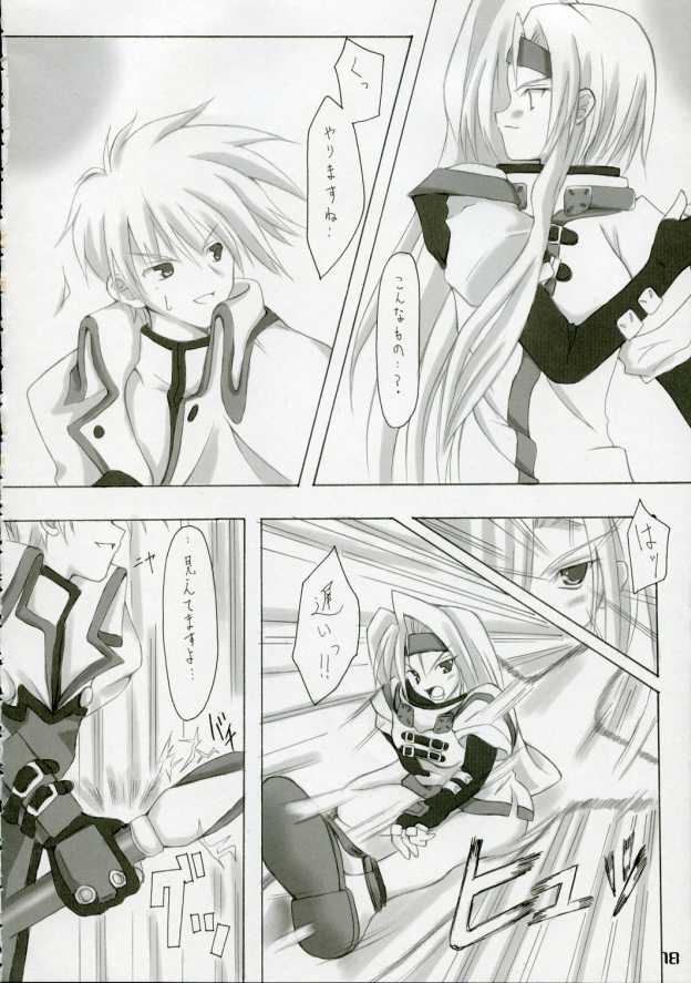 [Zattou Keshiki (sho, 10mo)] ZATTOU KESHIKI #RELOAD (Guilty Gear) - Page 17