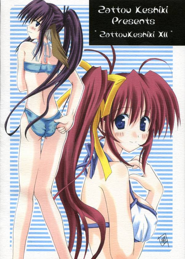 [Zattou Keshiki (10mo)] Zattou Keshiki 12 Aruaso Fan Book (Various) - Page 23