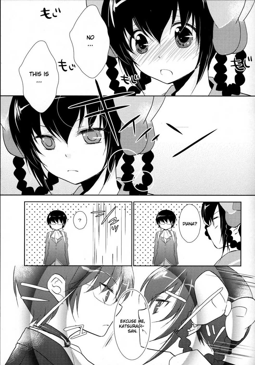 (C79) [MeroMero Melon (Ou, Peke)] Kamisama no Hentai Play Nikkichou 2 | Kamisama's Hentai Play Diary 2 (The World God Only Knows) [English] [life4Kaoru] - Page 6
