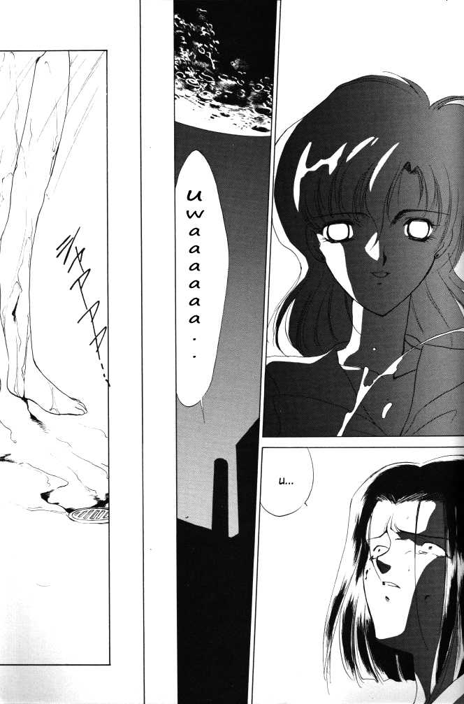 [Kotatsuya (Tatsuneko)] AM FANATIC (Bishoujo Senshi Sailor Moon) [English] - Page 28