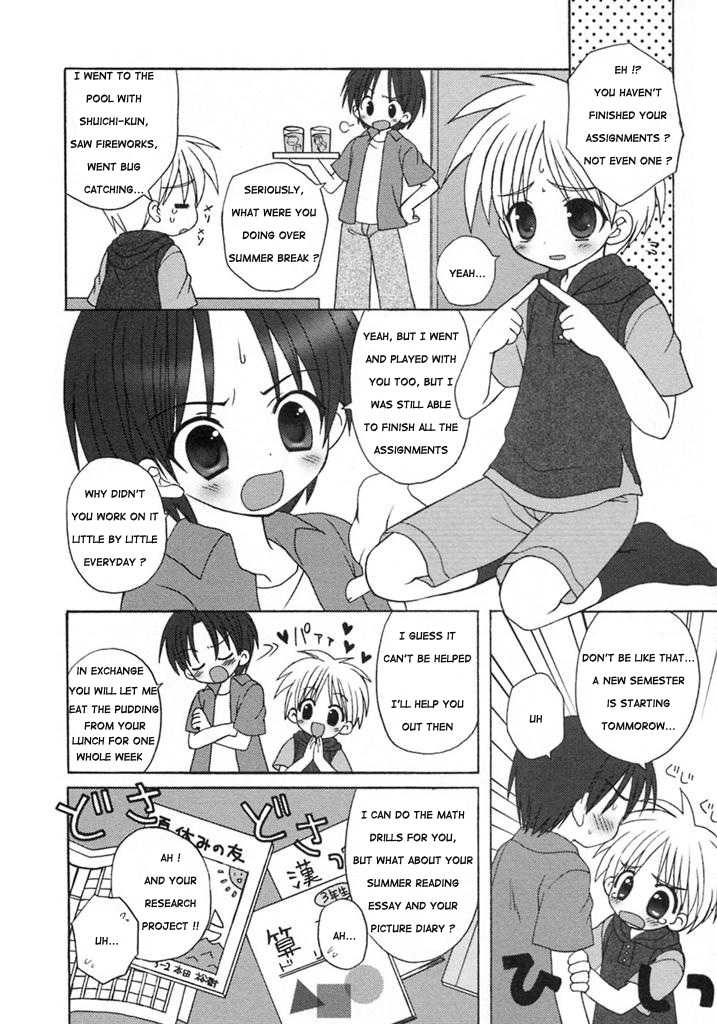 [Sasorigatame] Shukudai Daisakusen | Homework Wars (Shounen Ai no Bigaku 8 The Bokura no Natsuyasumi) [English] [Sho] - Page 2