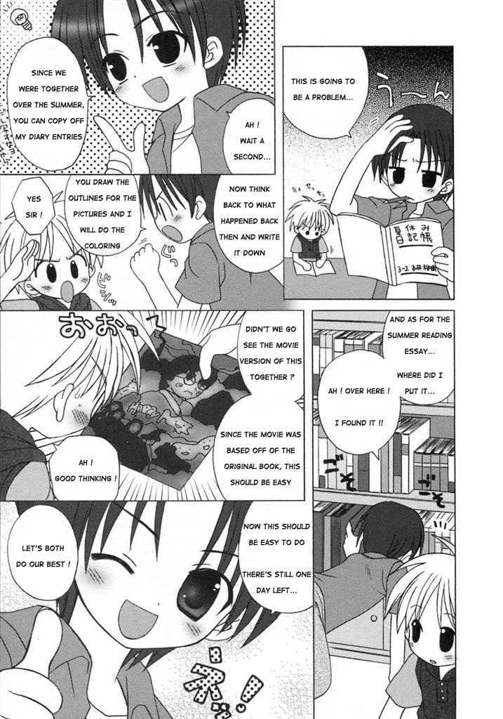 [Sasorigatame] Shukudai Daisakusen | Homework Wars (Shounen Ai no Bigaku 8 The Bokura no Natsuyasumi) [English] [Sho] - Page 3