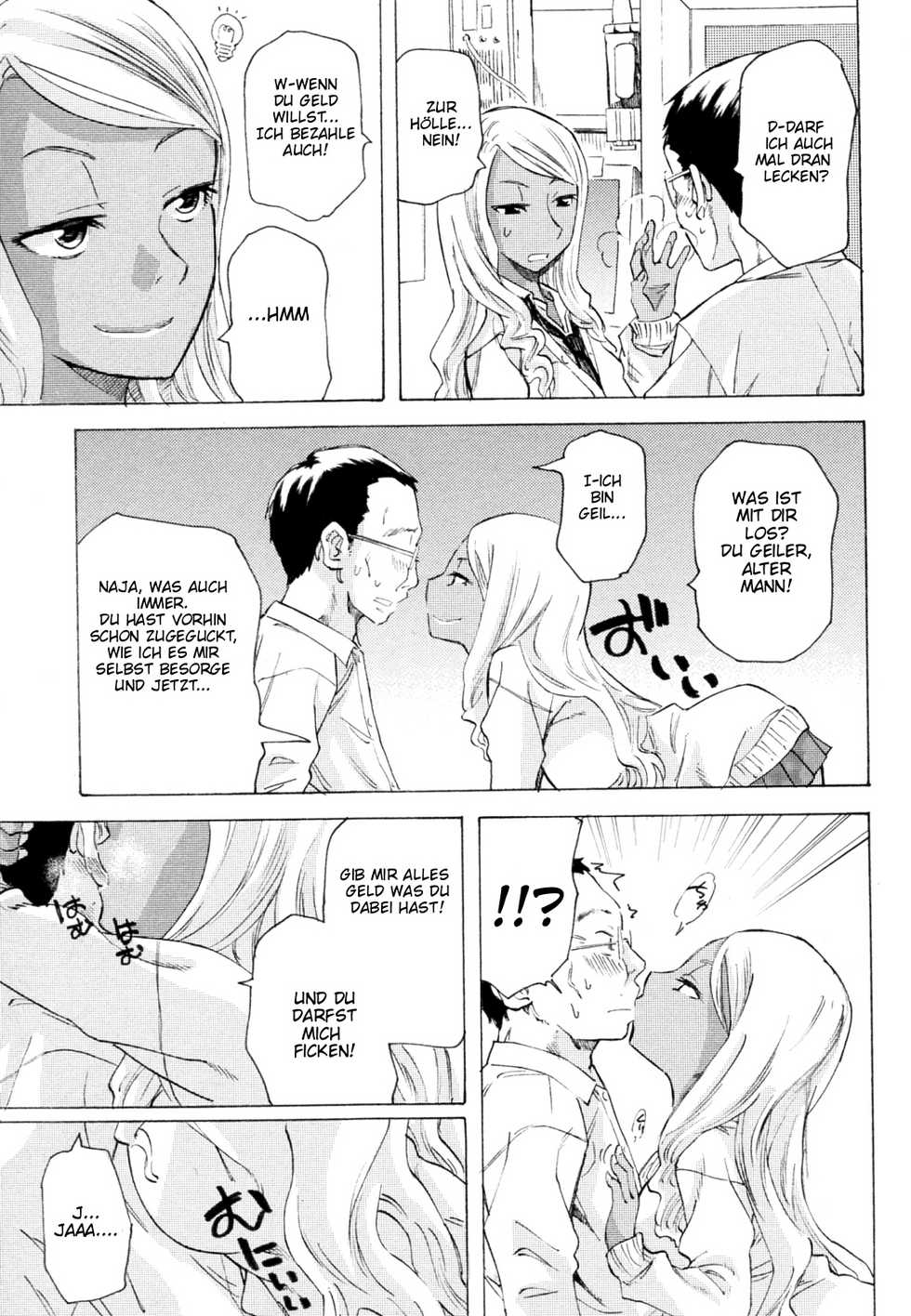 [Miharu] Kurohada no Nioi | The Smell of Black Skin (COMIC Masyo 2011-01) [German] {SchmidtSST} - Page 5
