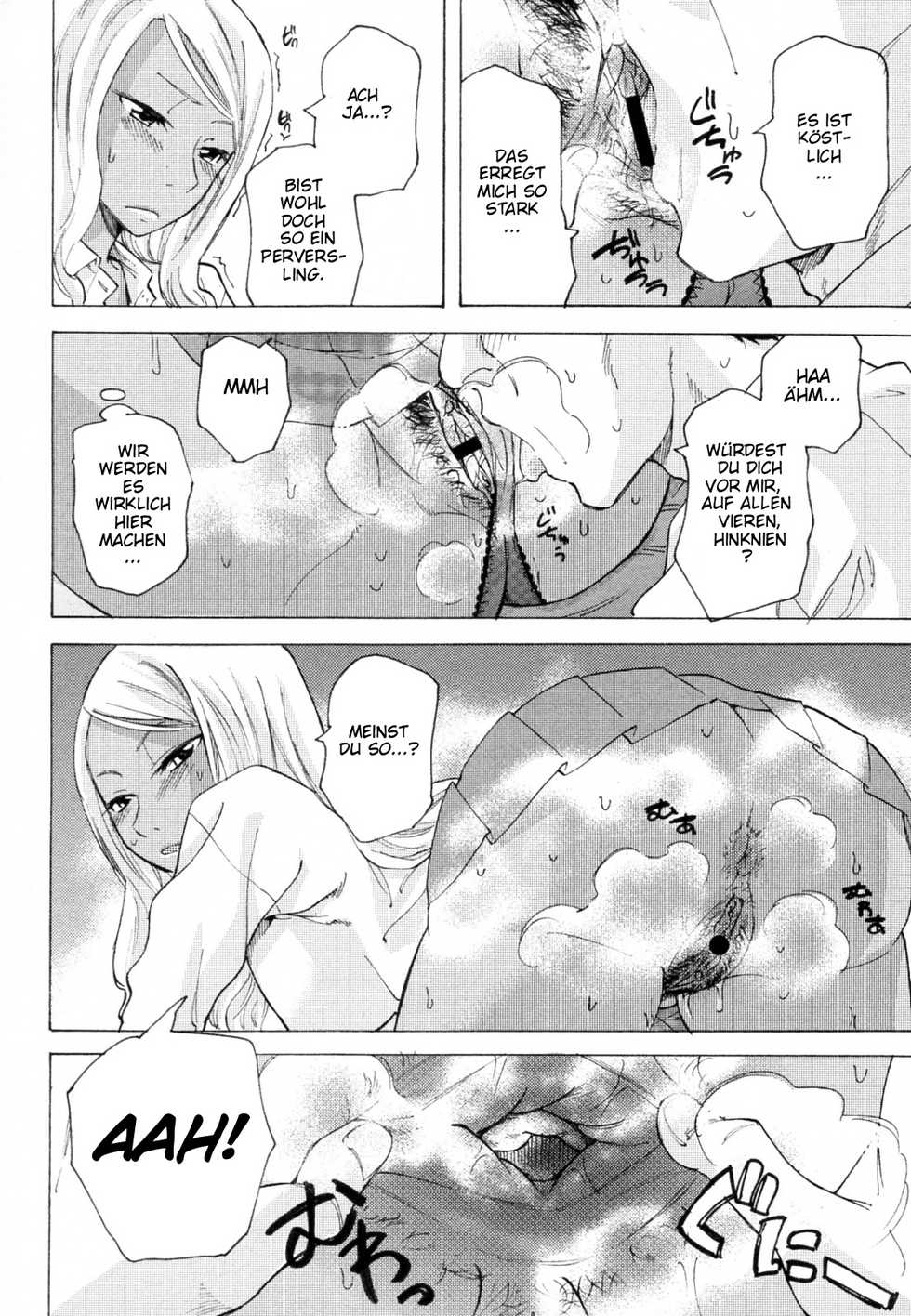 [Miharu] Kurohada no Nioi | The Smell of Black Skin (COMIC Masyo 2011-01) [German] {SchmidtSST} - Page 8