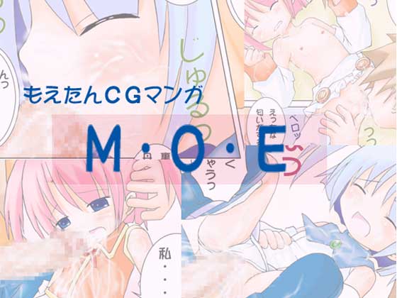 [little299] M.O.E. - Page 1