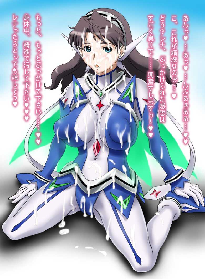 [GEGERA STANDARD (Gegera Toshikazu)] Gegera Toshikazu Kojin CG Shuu Vol. 19&20 (CODE GEASS: Lelouch of the Rebellion, Persona 4) - Page 38