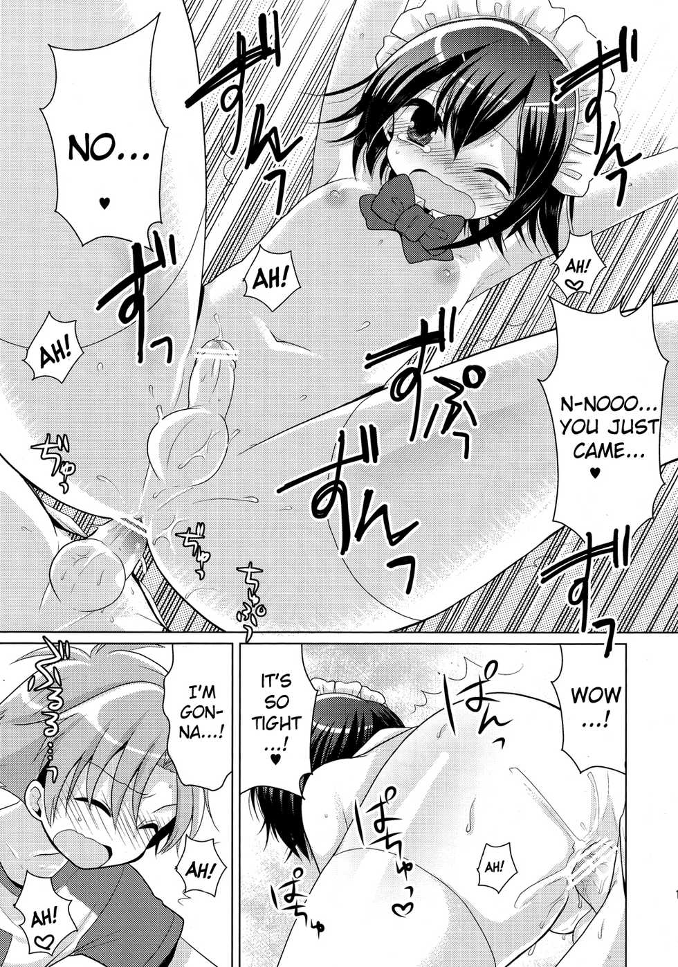 (C78) [Picotama. (Hiroichi)] order MAID (Baka to Test to Shoukanjuu) [English] [Futari Wa Pretty Anon] - Page 15