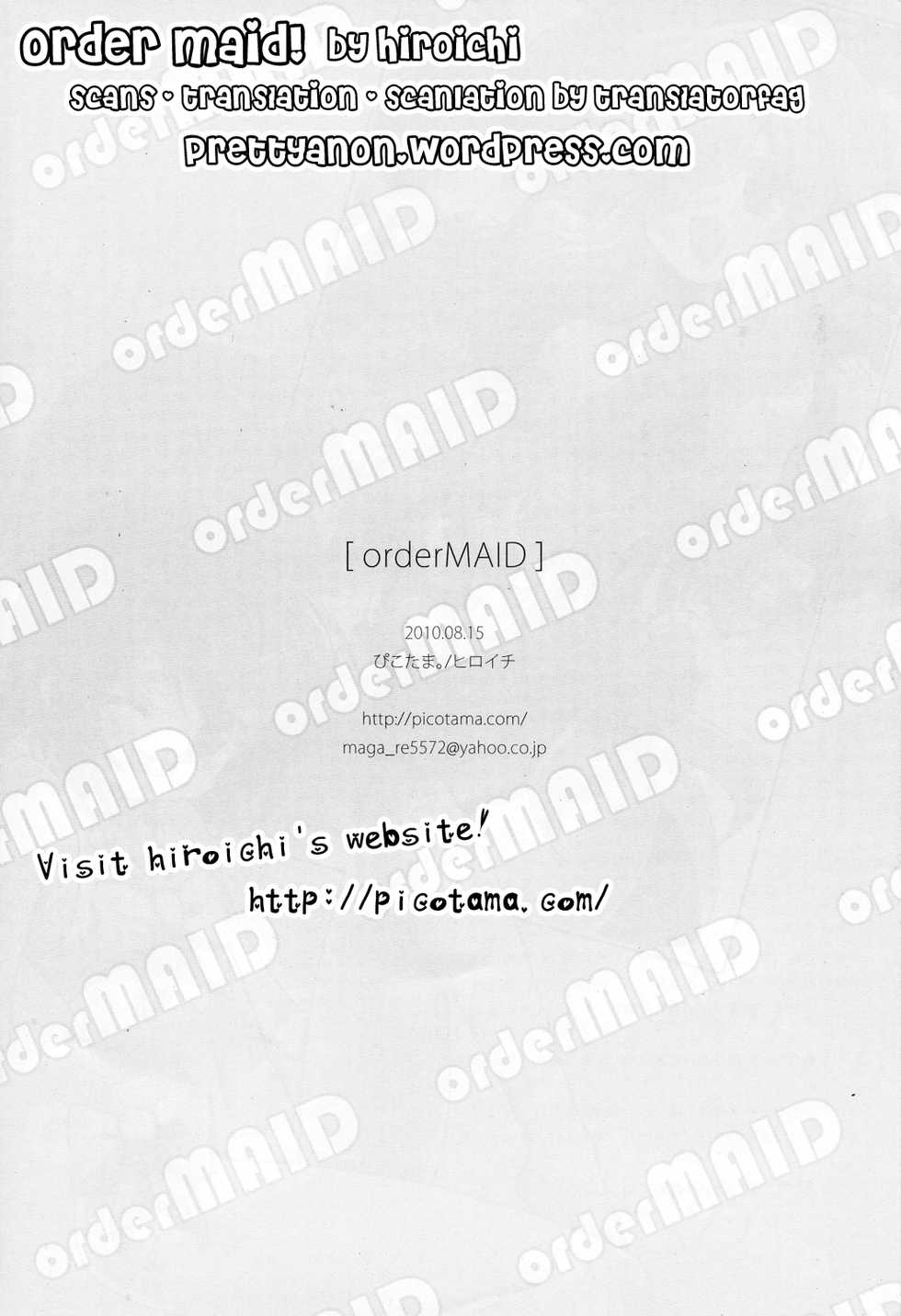 (C78) [Picotama. (Hiroichi)] order MAID (Baka to Test to Shoukanjuu) [English] [Futari Wa Pretty Anon] - Page 20