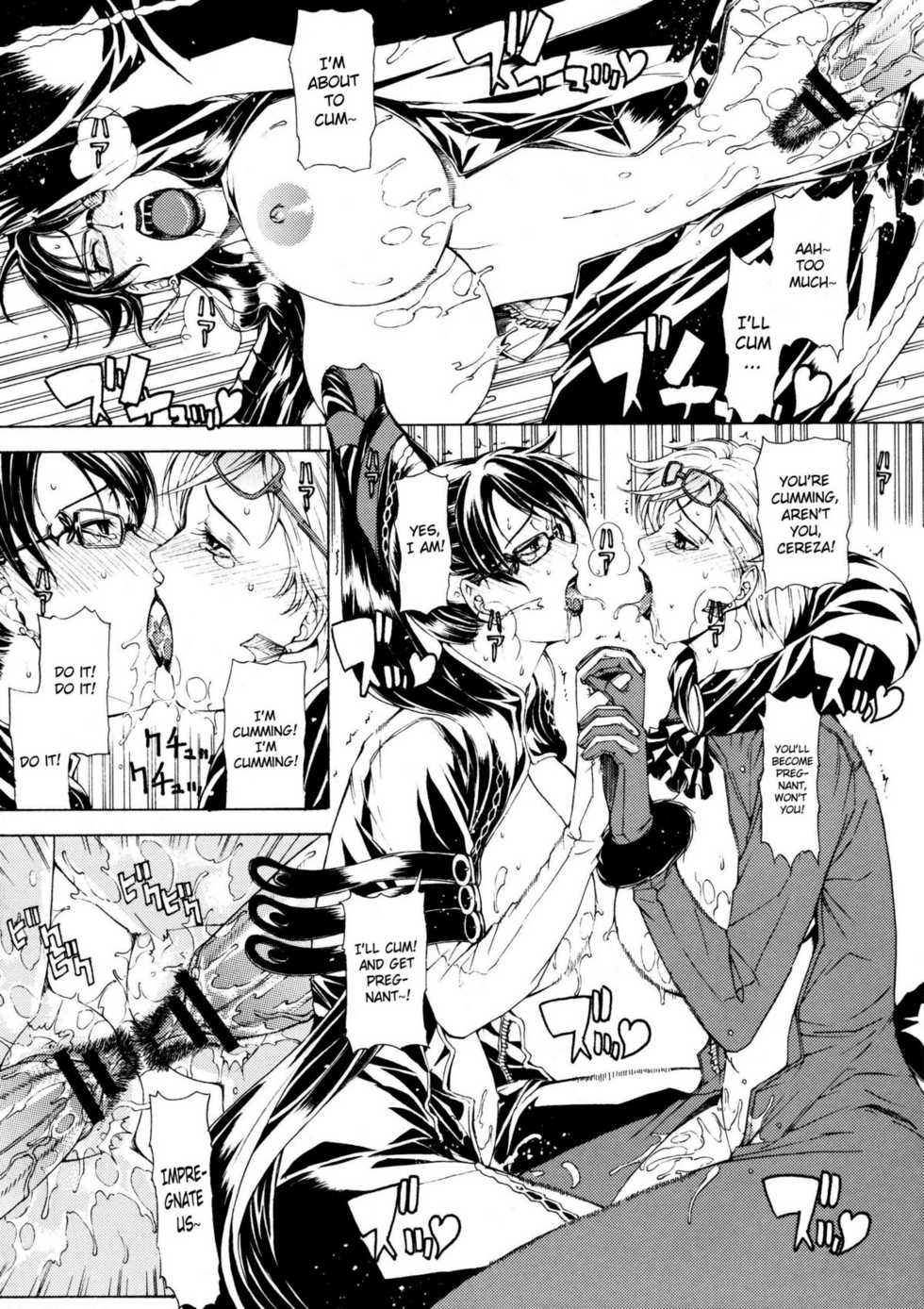 (C79) [Chrono Mail (Tokie Hirohito)] Witch Time (Bayonetta) [English] - Page 14
