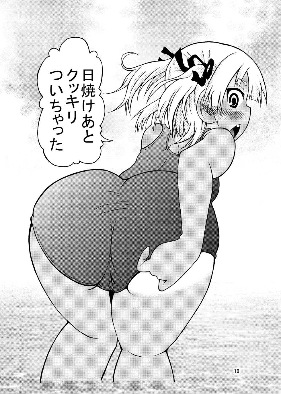 [Studio Nadeshiko (Yamato Nadeshiko)] Mitsubamoe 1 (Mitsudomoe) [Digital] - Page 9