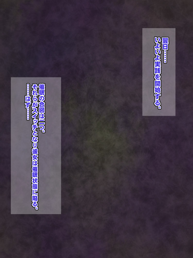 (C80) [Youkai Tamanokoshi (CHIRO)] The Saimin (Gundam X, Gundam Wing) - Page 9